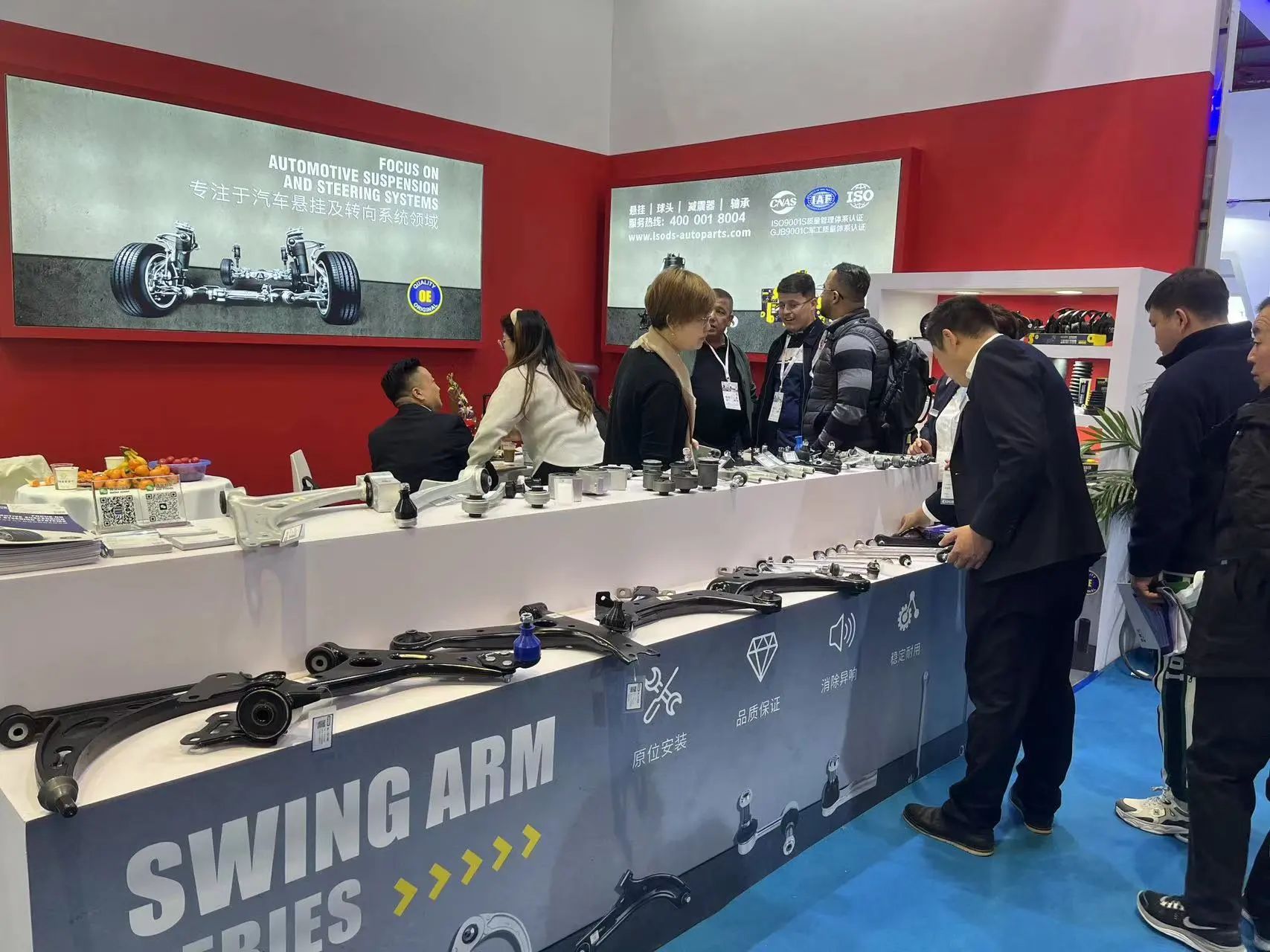 LSODS viser adskillige berømthedsprodukter på Shanghai Frankfurt Auto Parts -udstillingen