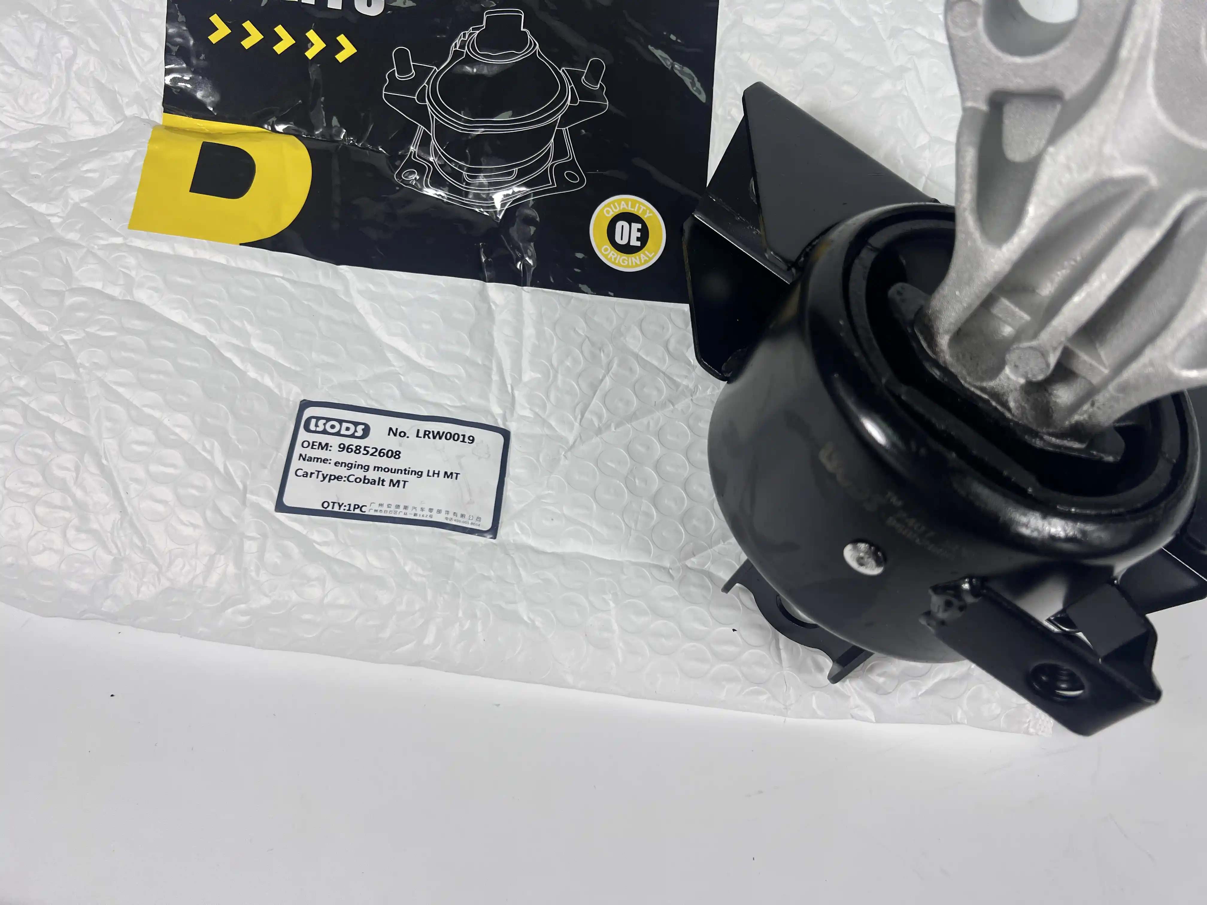 Motorophæng til CHEVROLET AVEO 96852608 25947935 682079 95032352